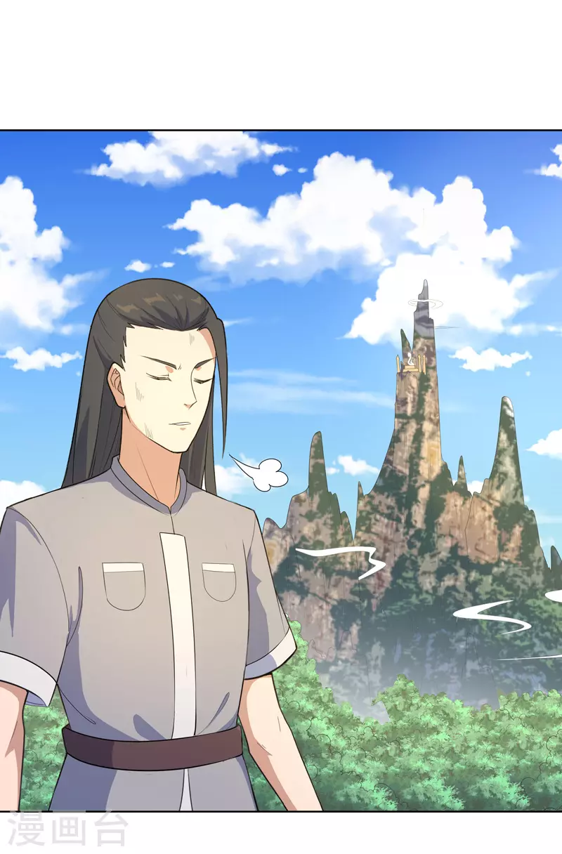 第21话 你怎么总挨揍-第22话