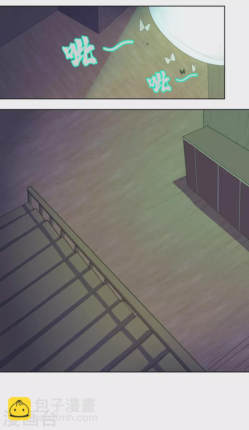 第21话 你怎么总挨揍-第22话