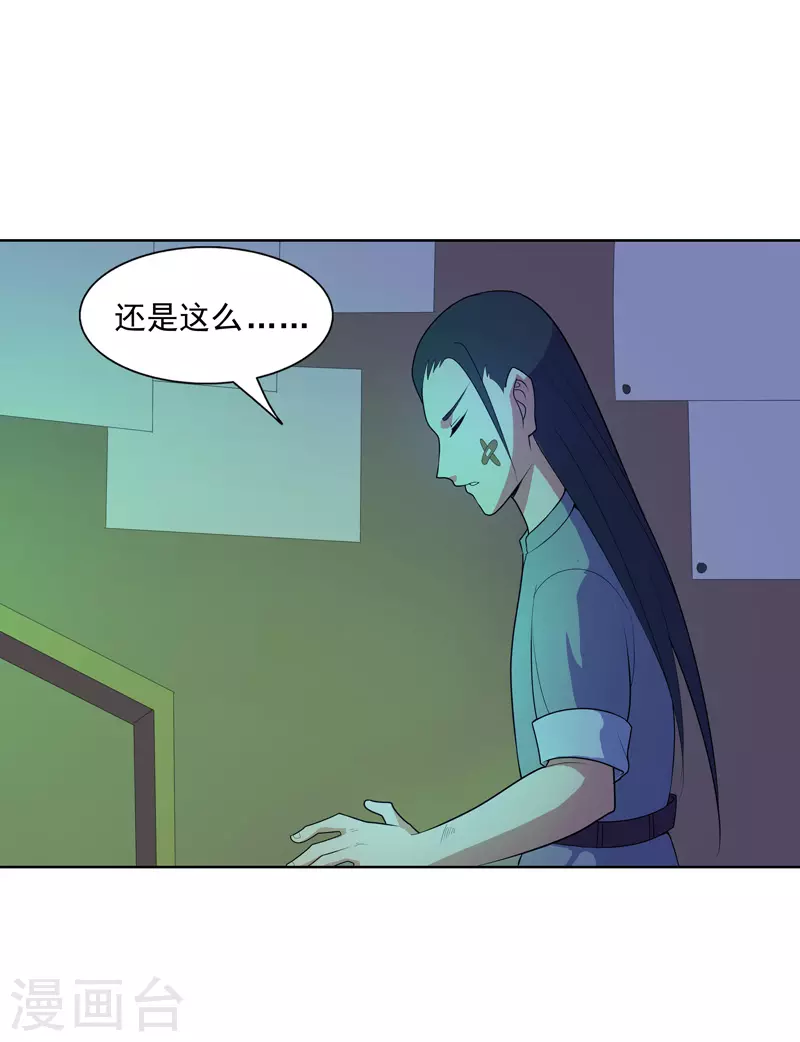 第21话 你怎么总挨揍-第22话