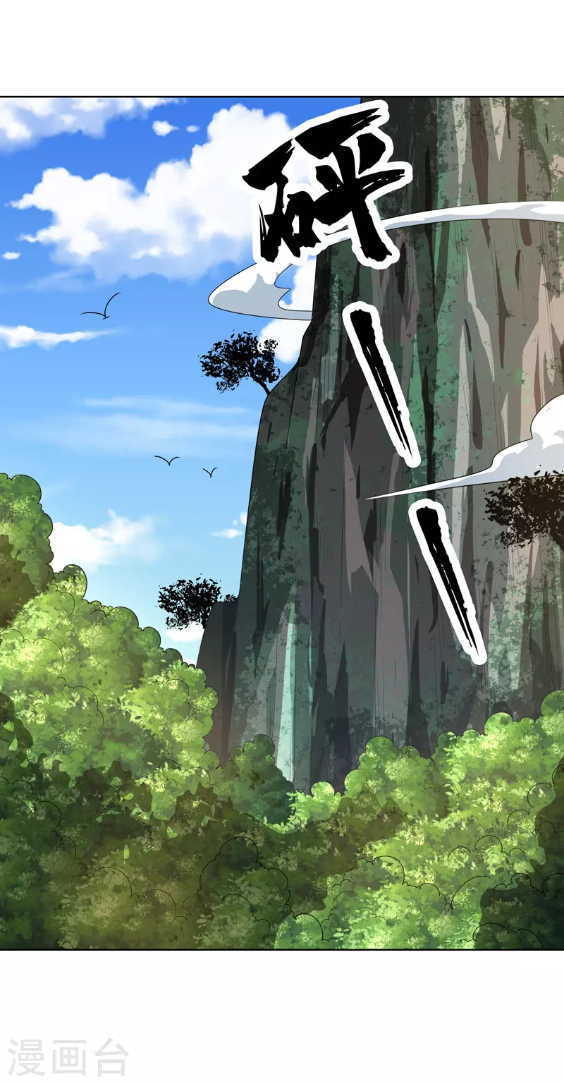 第23话 快到垃圾桶来-第24话