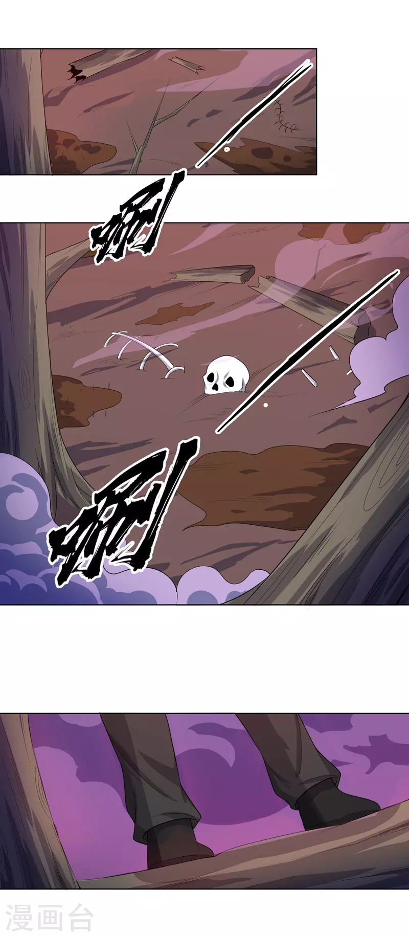 第23话 快到垃圾桶来-第24话