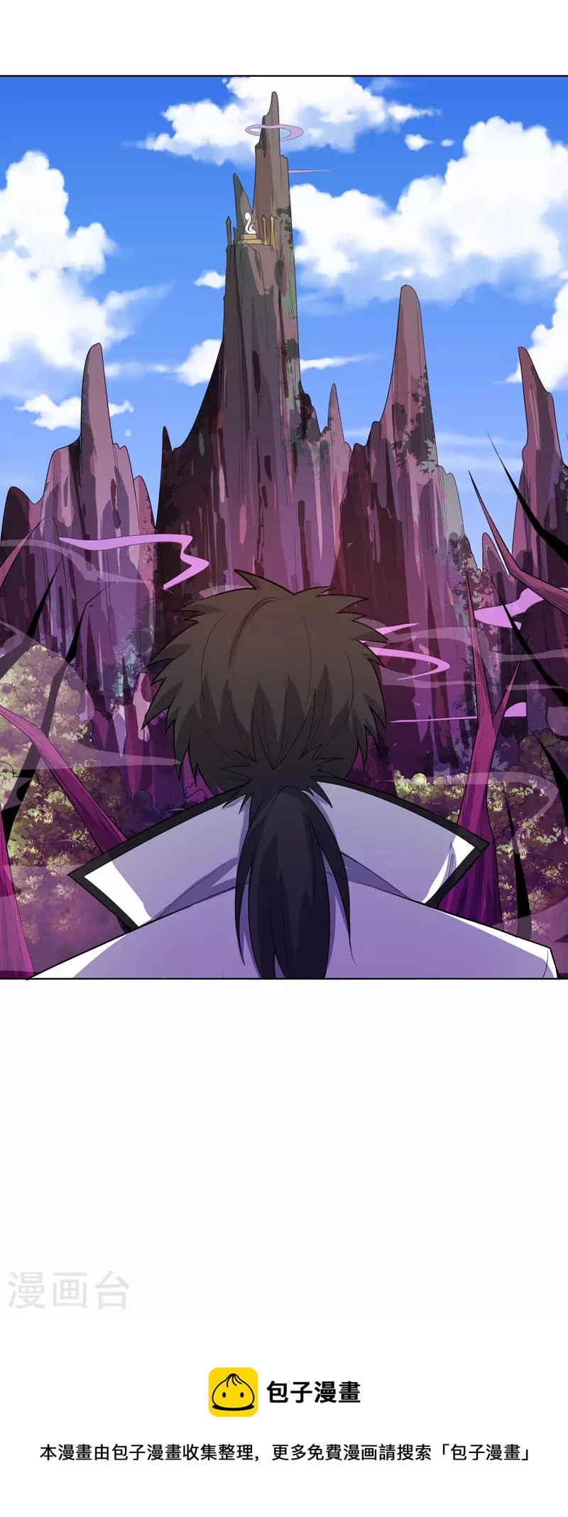 第23话 快到垃圾桶来-第24话