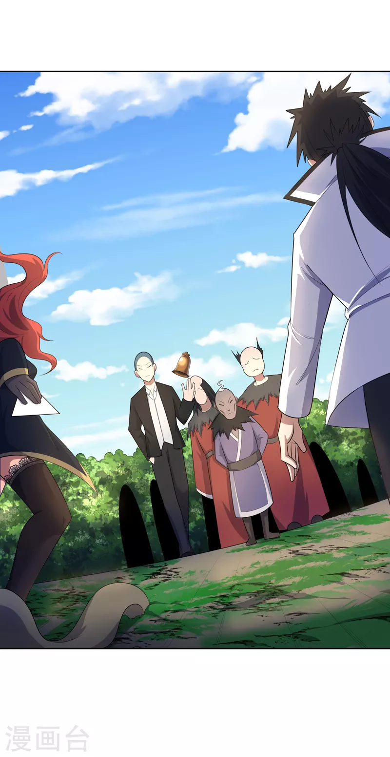 第25话 啥啥荷官发牌-第26话