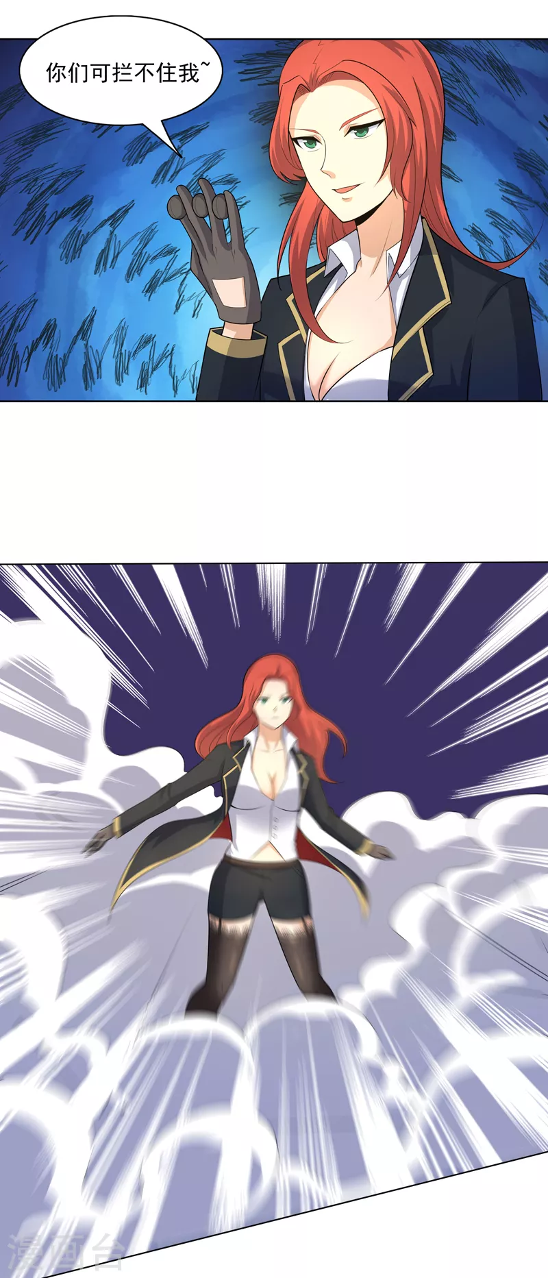 第25话 啥啥荷官发牌-第26话