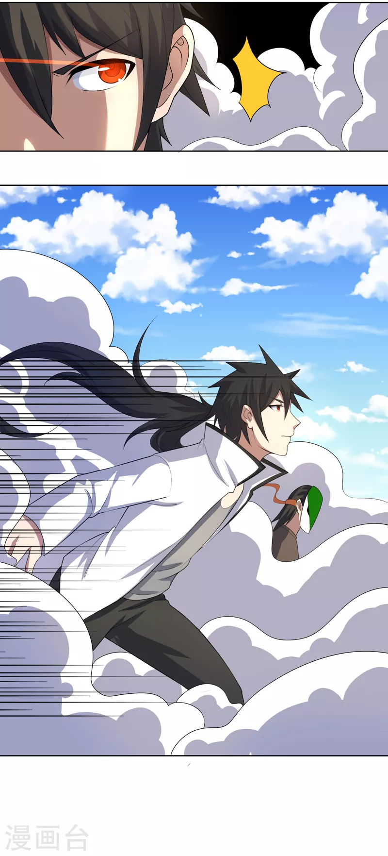 第25话 啥啥荷官发牌-第26话