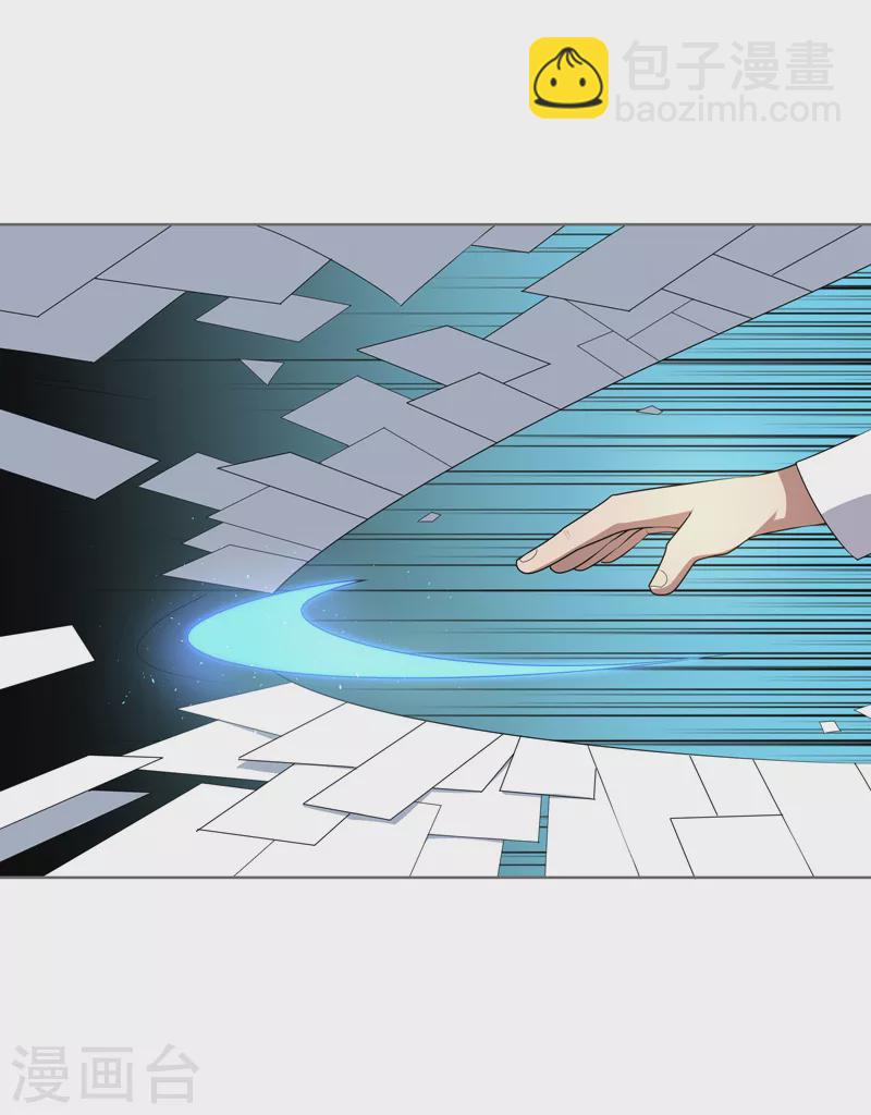 第25话 啥啥荷官发牌-第26话