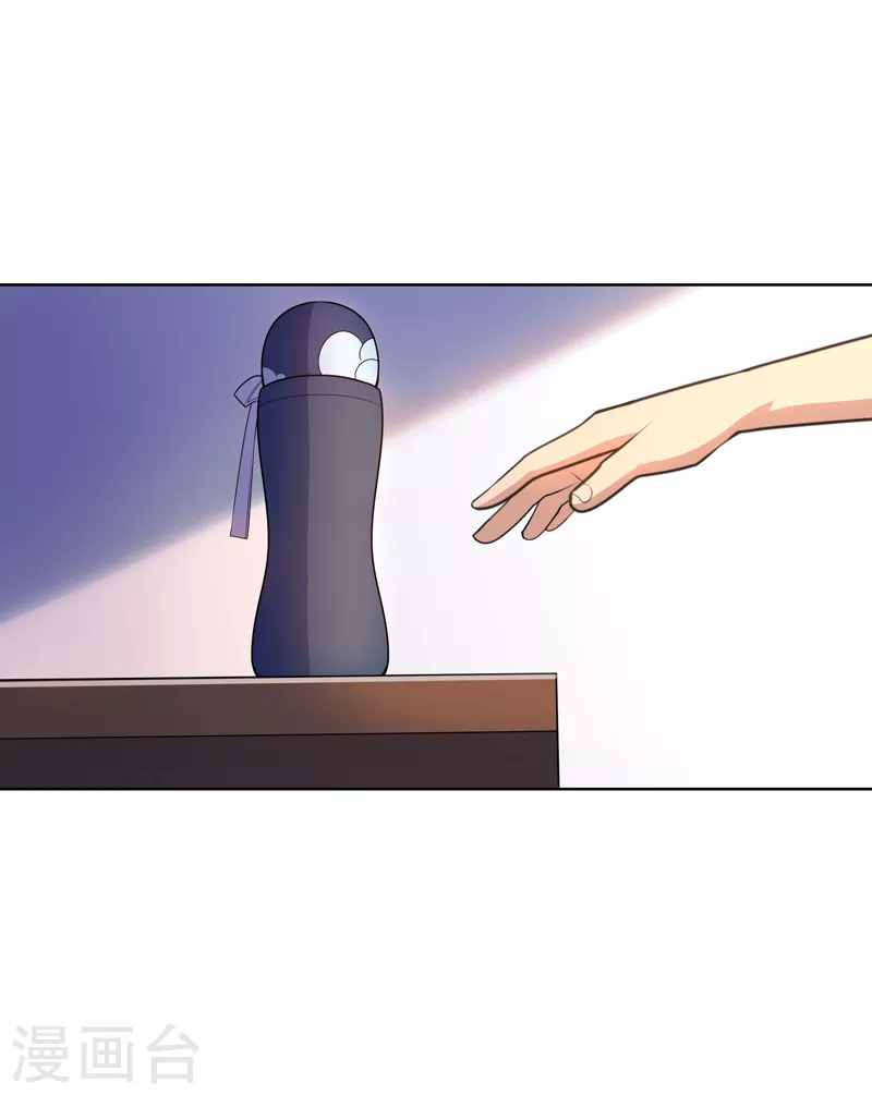 第27话 当很多人找你-第28话