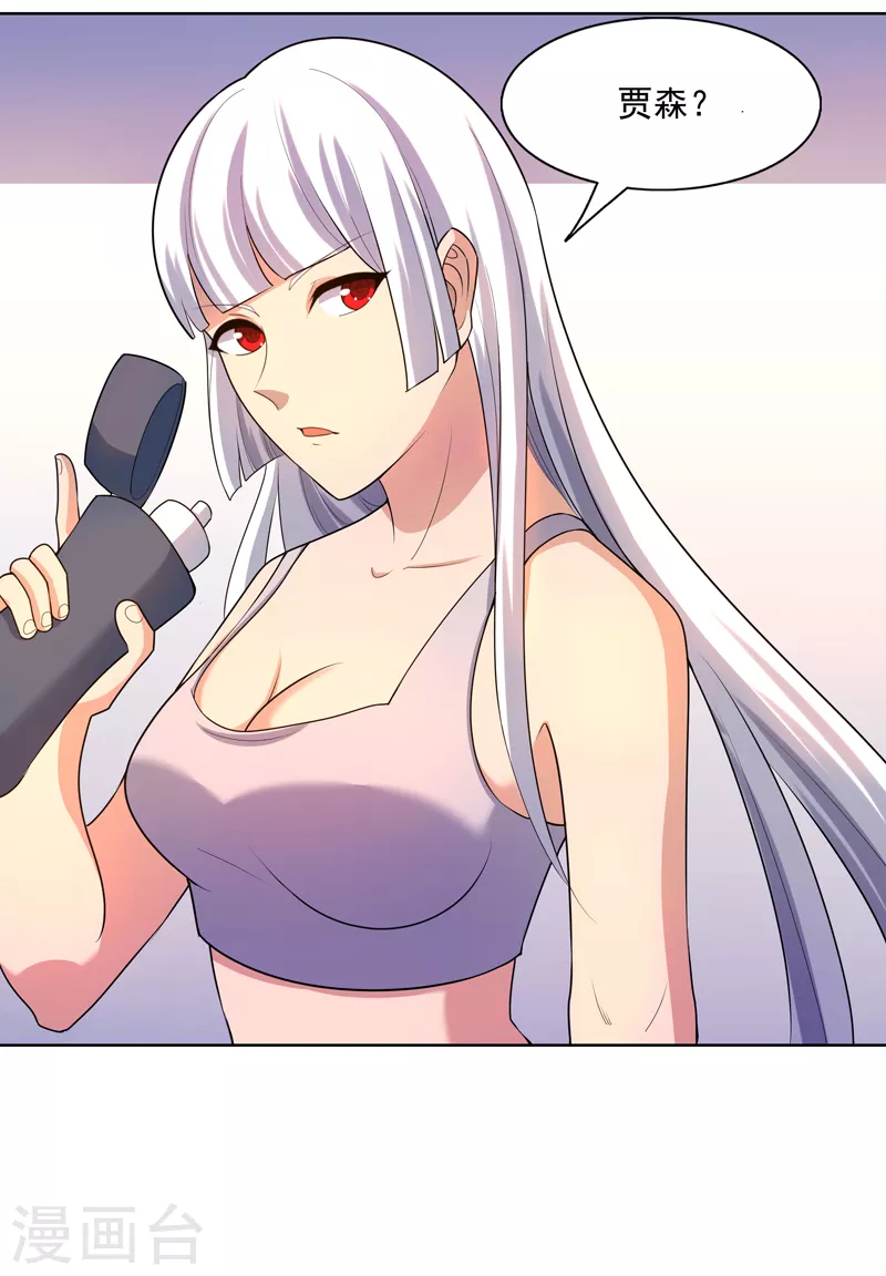 第27话 当很多人找你-第28话