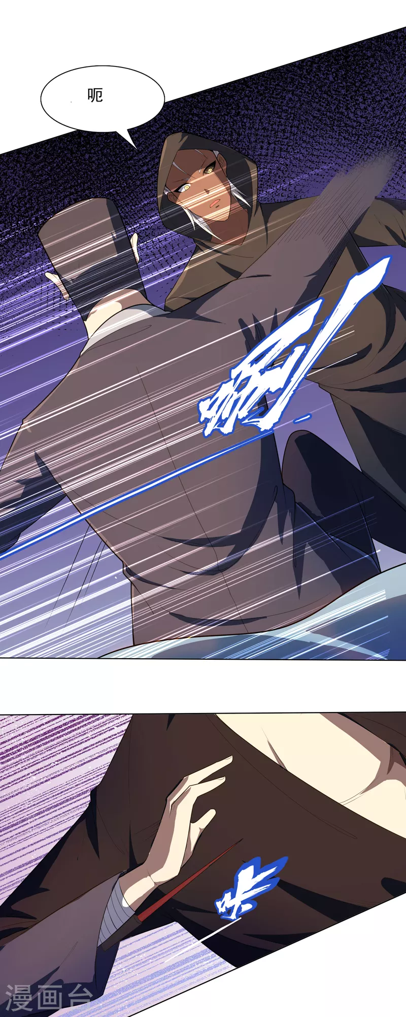 第27话 当很多人找你-第28话