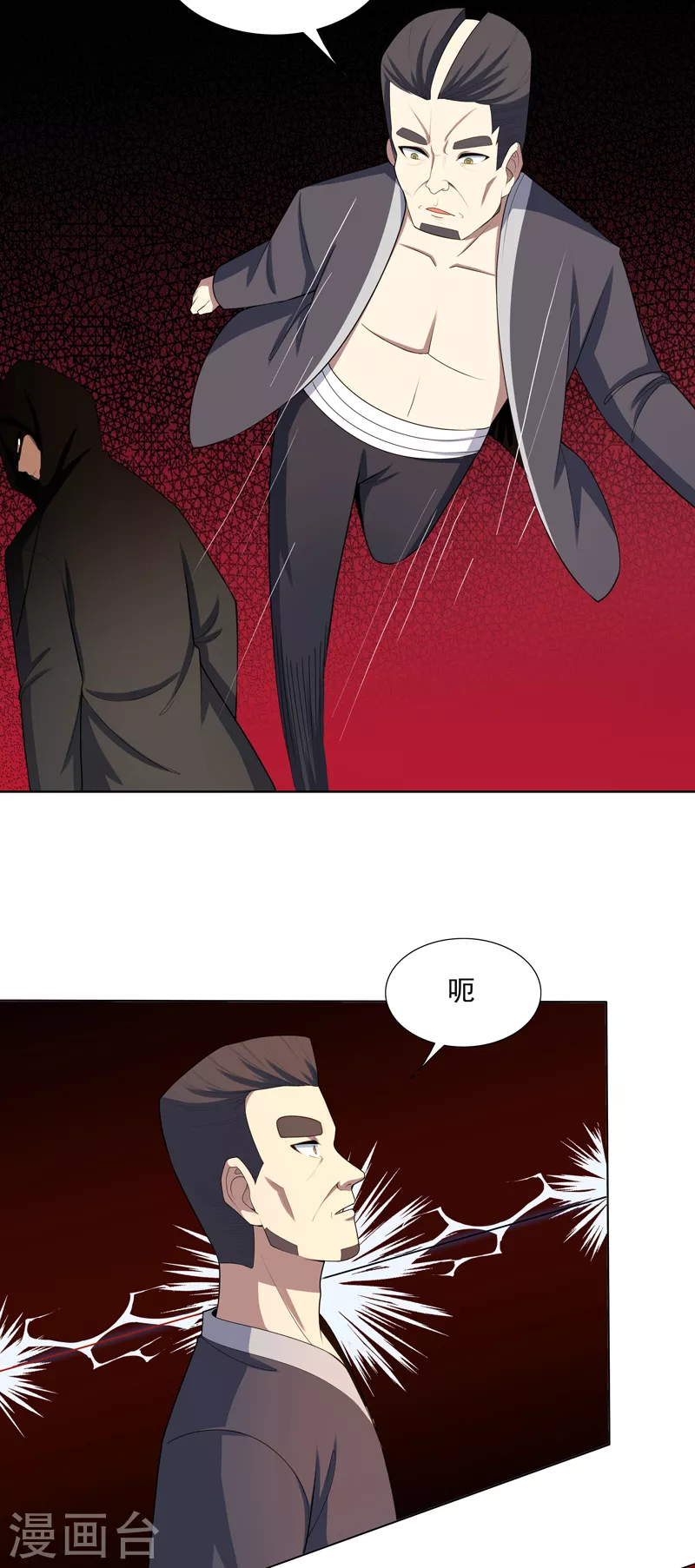 第27话 当很多人找你-第28话