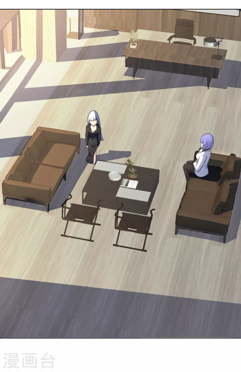 第29话 工具人罢了-第30话