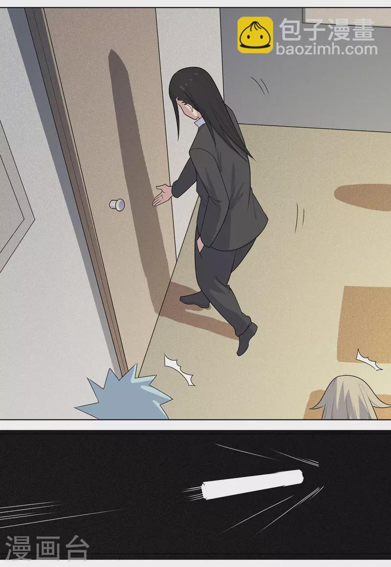 第3话 师生矛盾-第4话