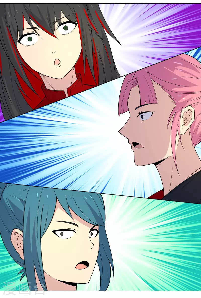 第3话 师生矛盾-第4话