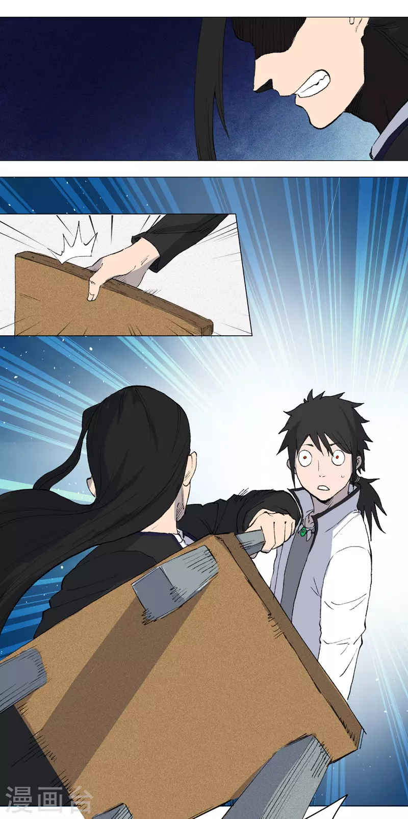 第3话 师生矛盾-第4话