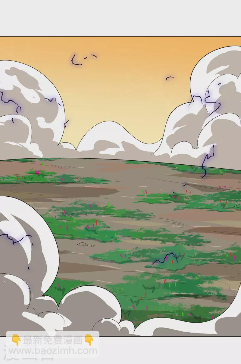 第31话 换条裤子吧-第32话