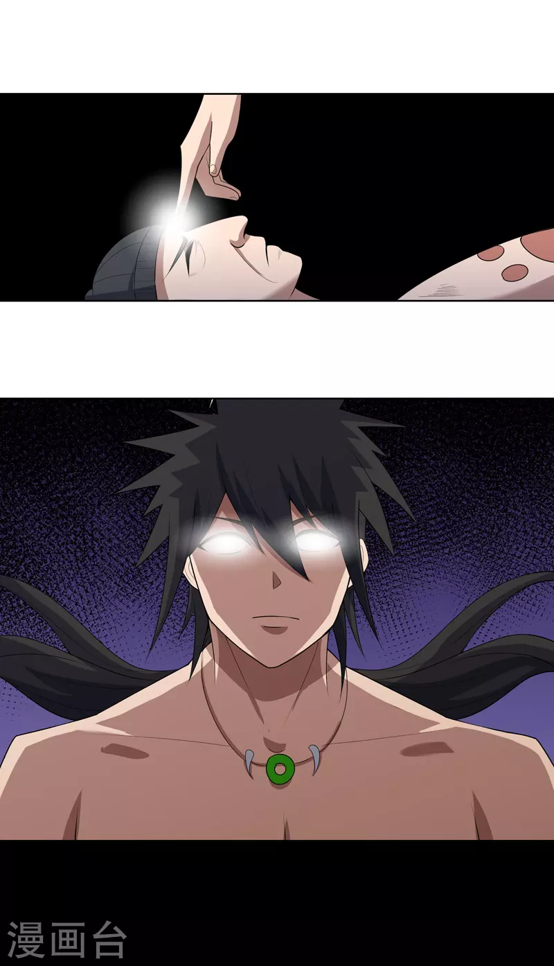 第31话 换条裤子吧-第32话