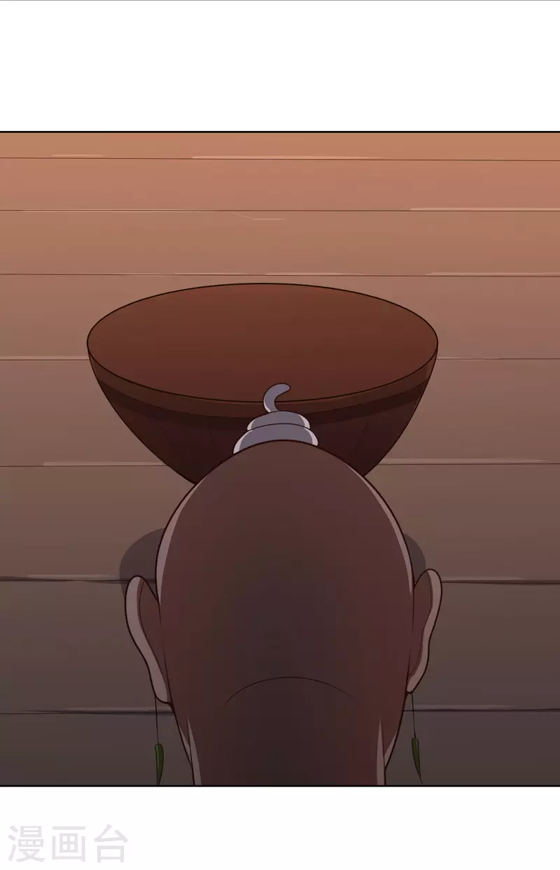 第33话 是骂你啊-第34话