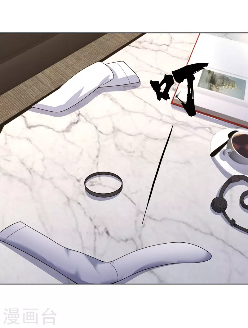 第33话 是骂你啊-第34话