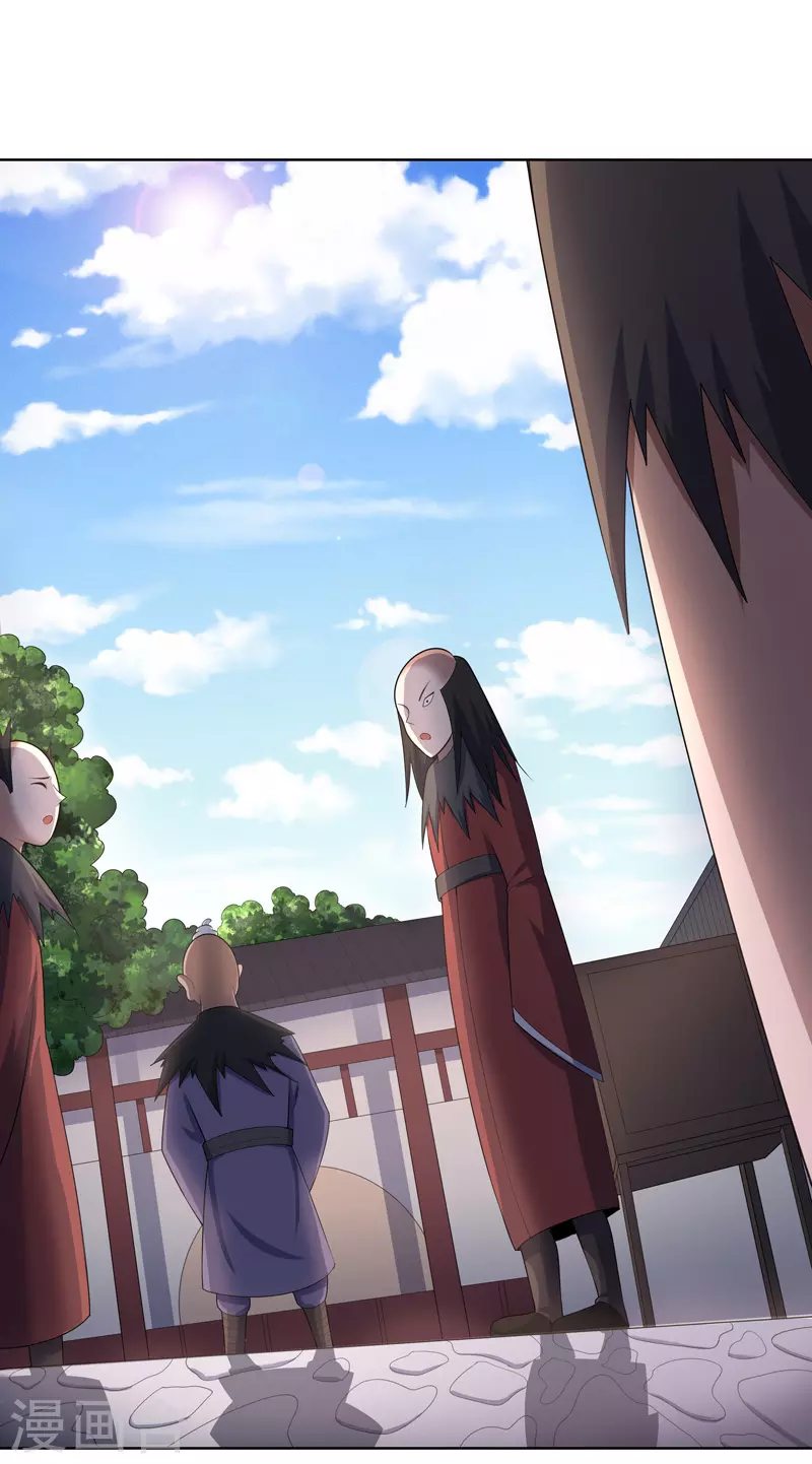 第33话 是骂你啊-第34话