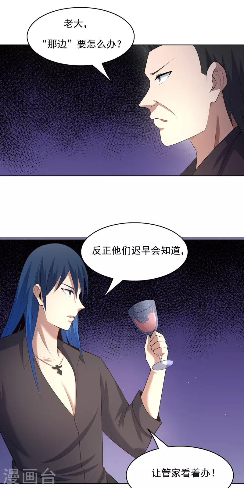 第35话 暂时合作-第36话