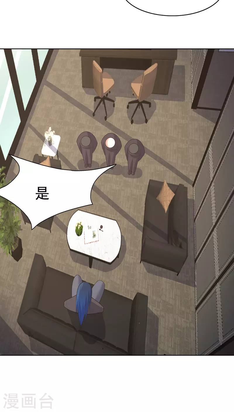 第35话 暂时合作-第36话