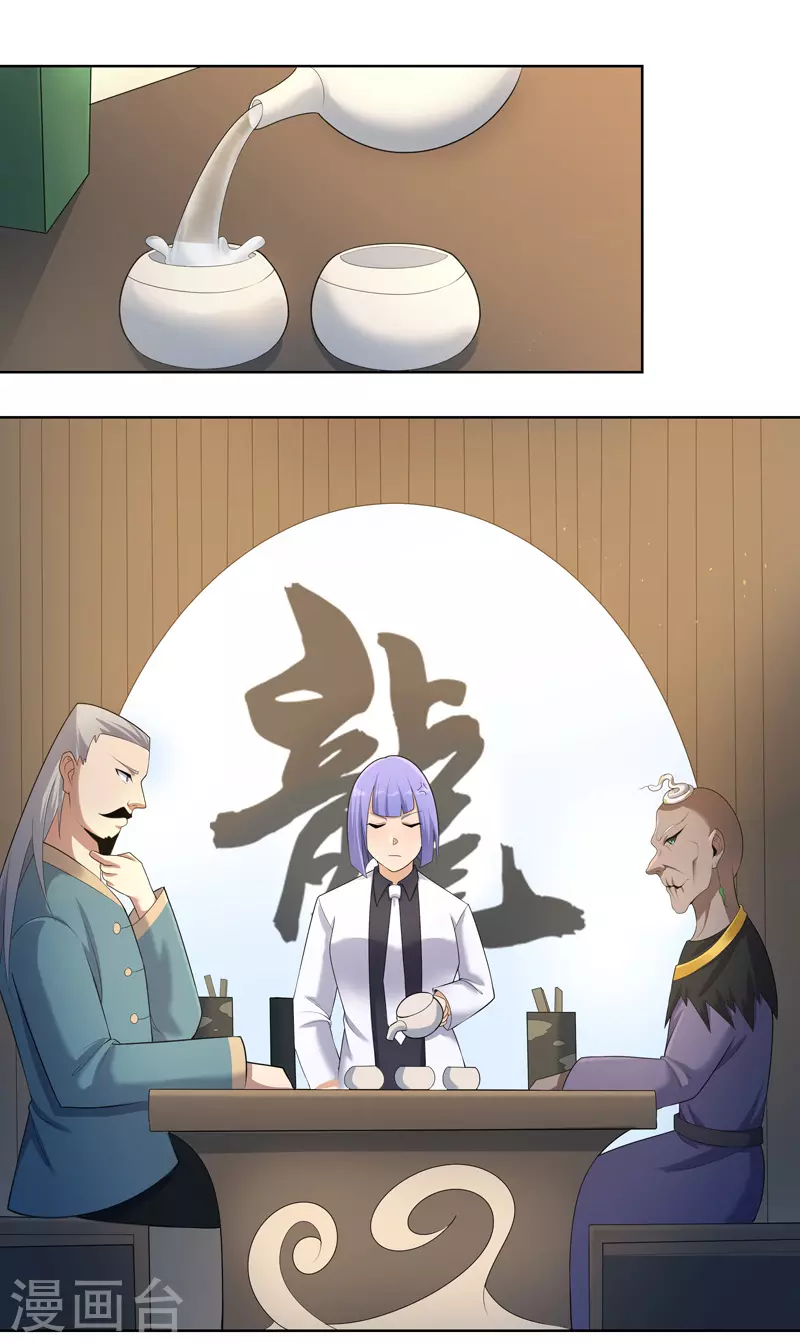 第35话 暂时合作-第36话