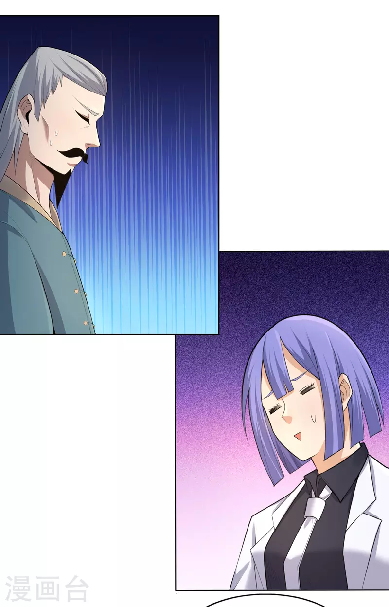 第35话 暂时合作-第36话