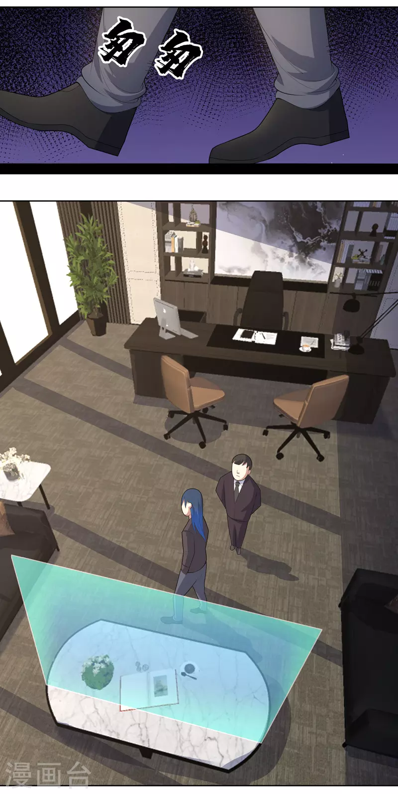 第35话 暂时合作-第36话