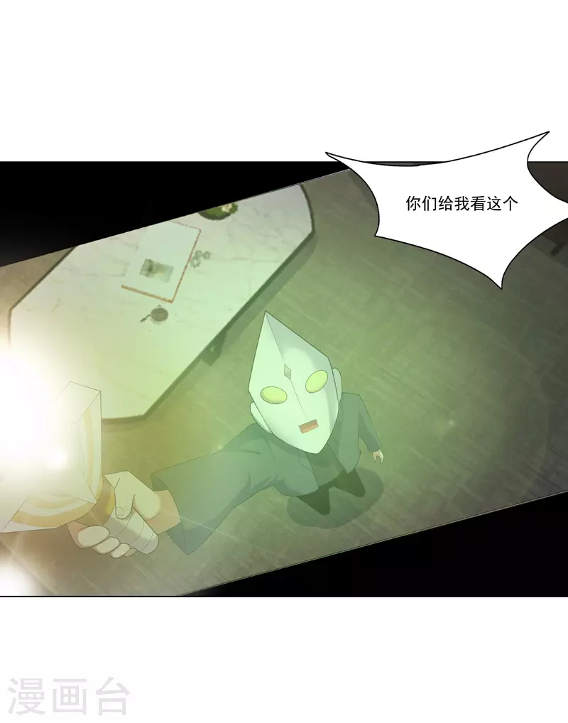 第35话 暂时合作-第36话