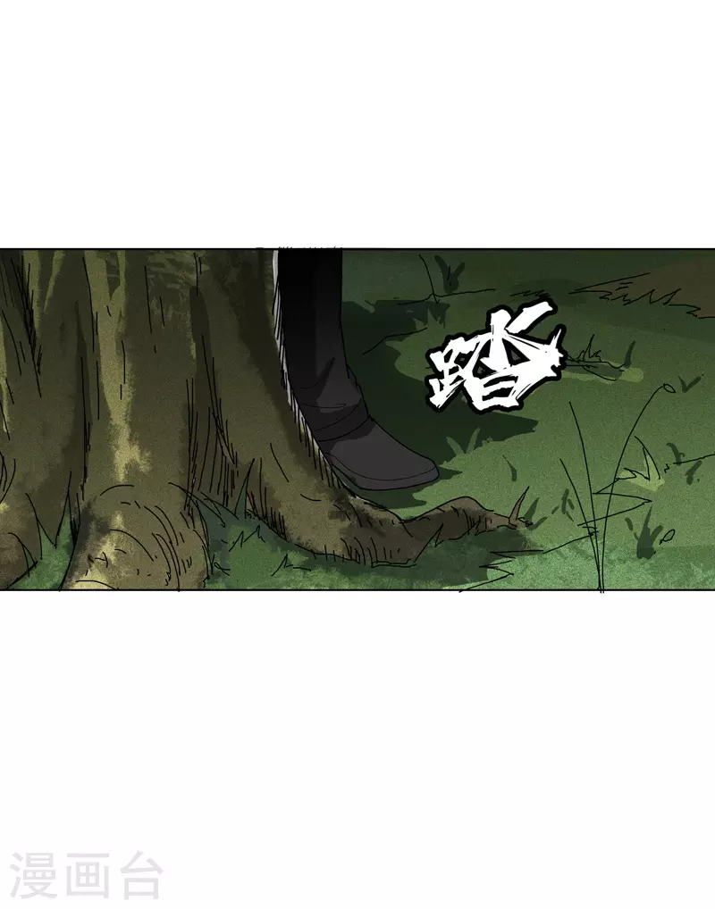 第5话 真屠龙啊？-第6话