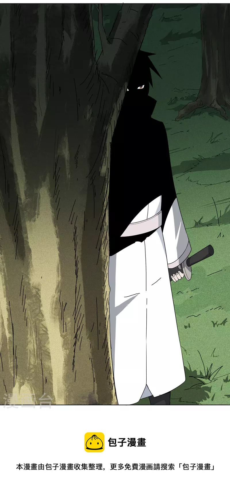 第5话 真屠龙啊？-第6话