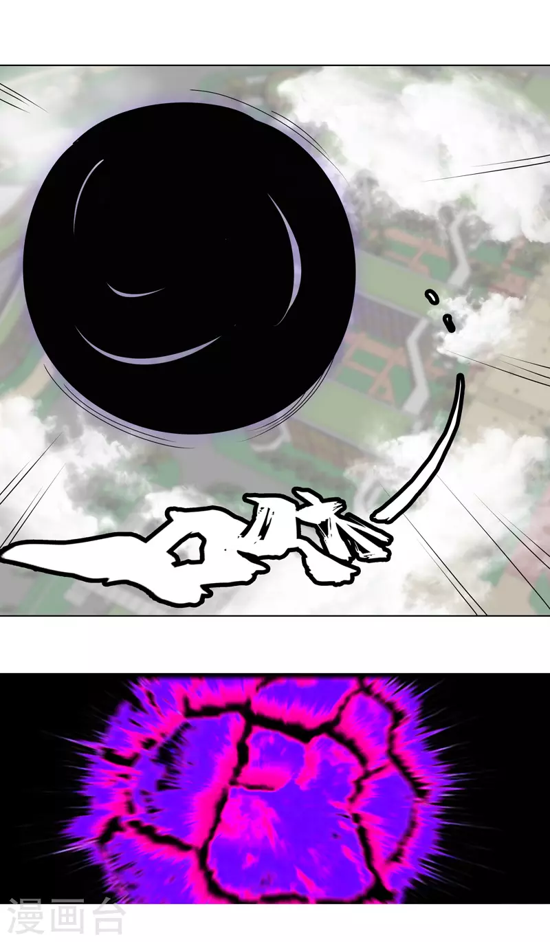 第5话 真屠龙啊？-第6话