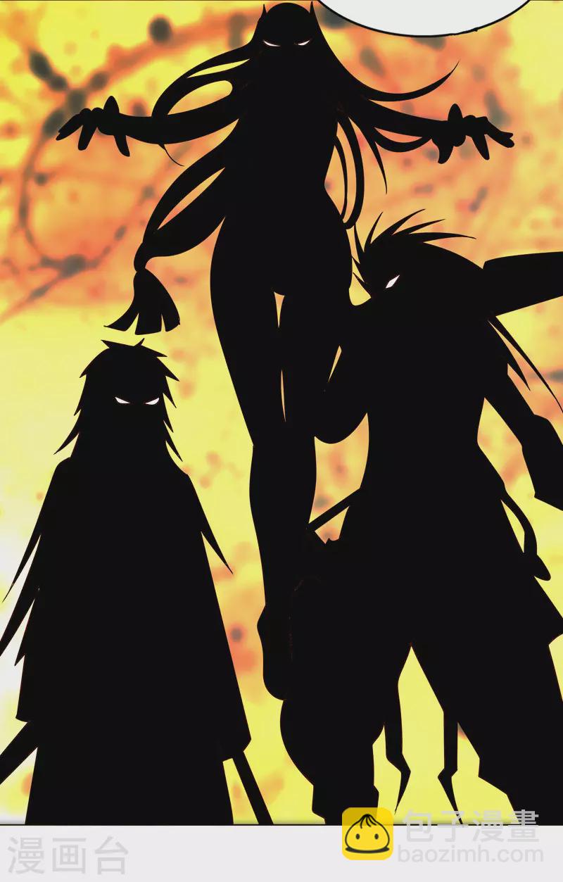 第7话 叮！任务已接收-第8话