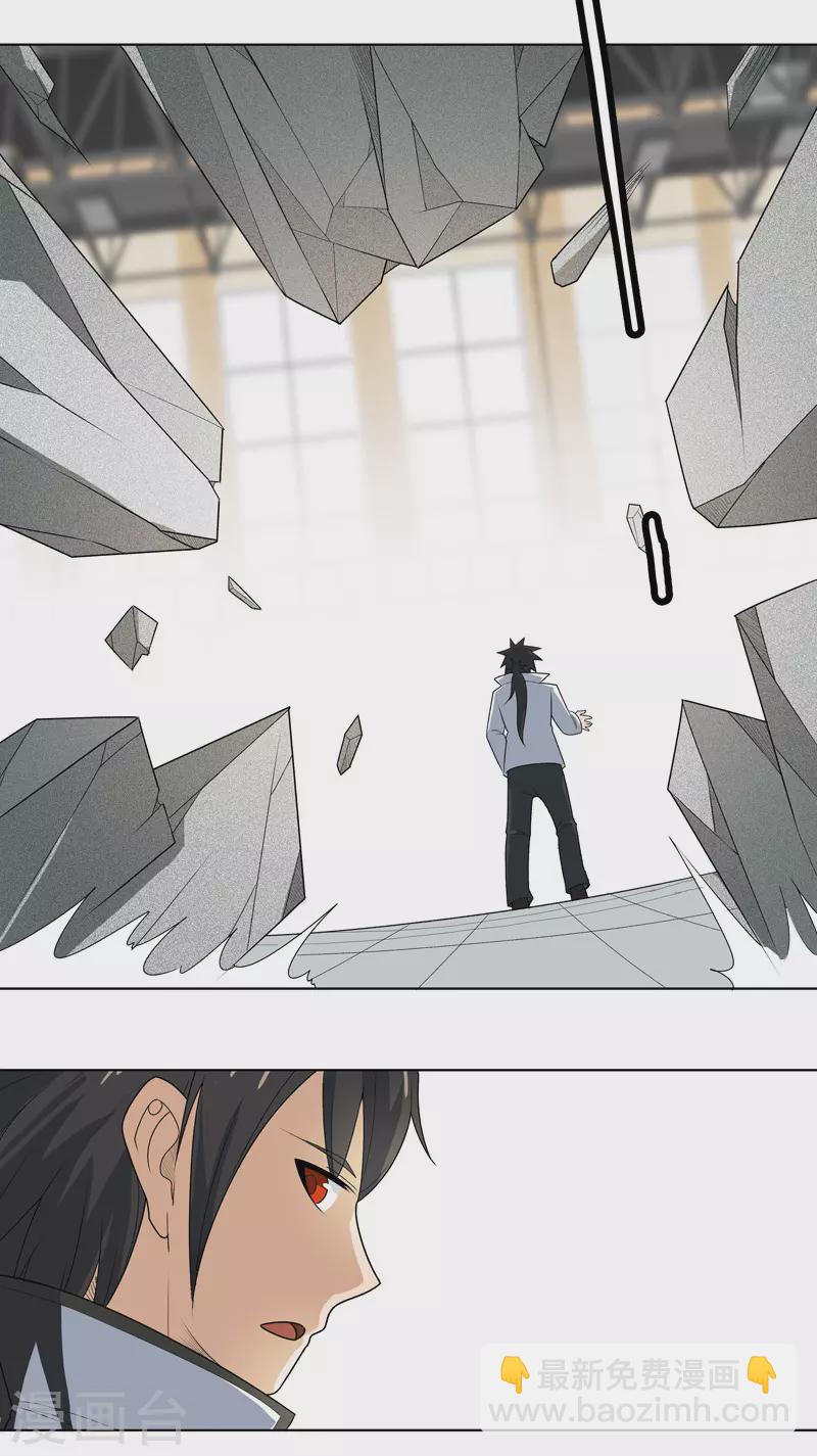 第9话 群殴都不会？-第10话