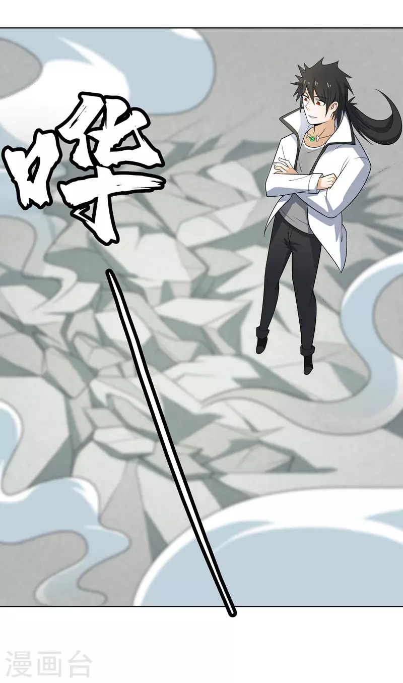 第9话 群殴都不会？-第10话