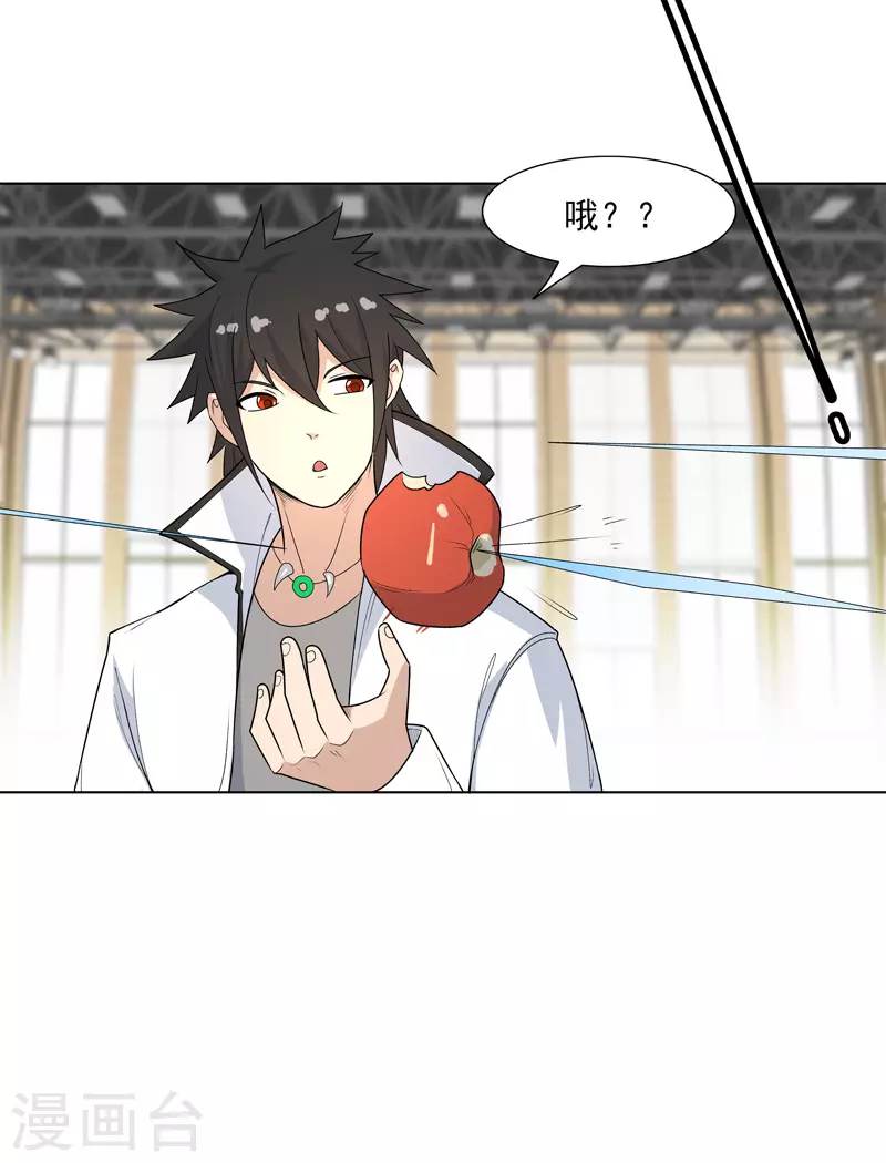 第9话 群殴都不会？-第10话