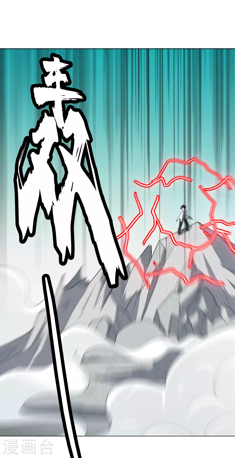 第9话 群殴都不会？-第10话