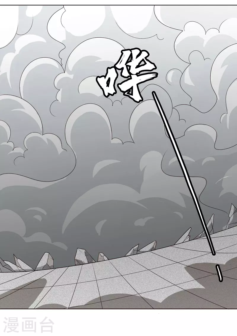 第9话 群殴都不会？-第10话