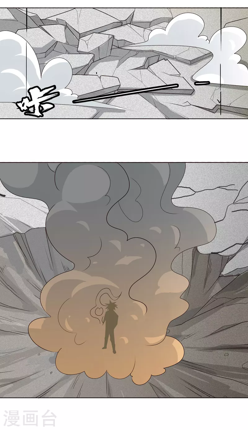 第9话 群殴都不会？-第10话