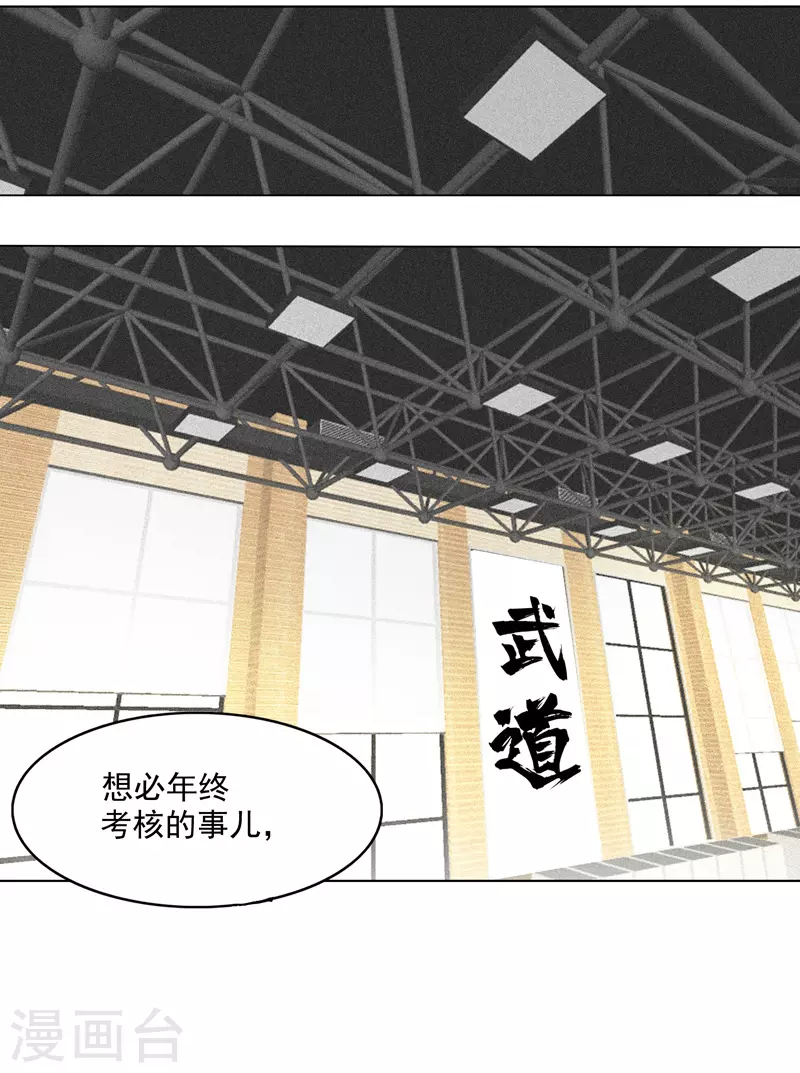 第9话 群殴都不会？-第10话