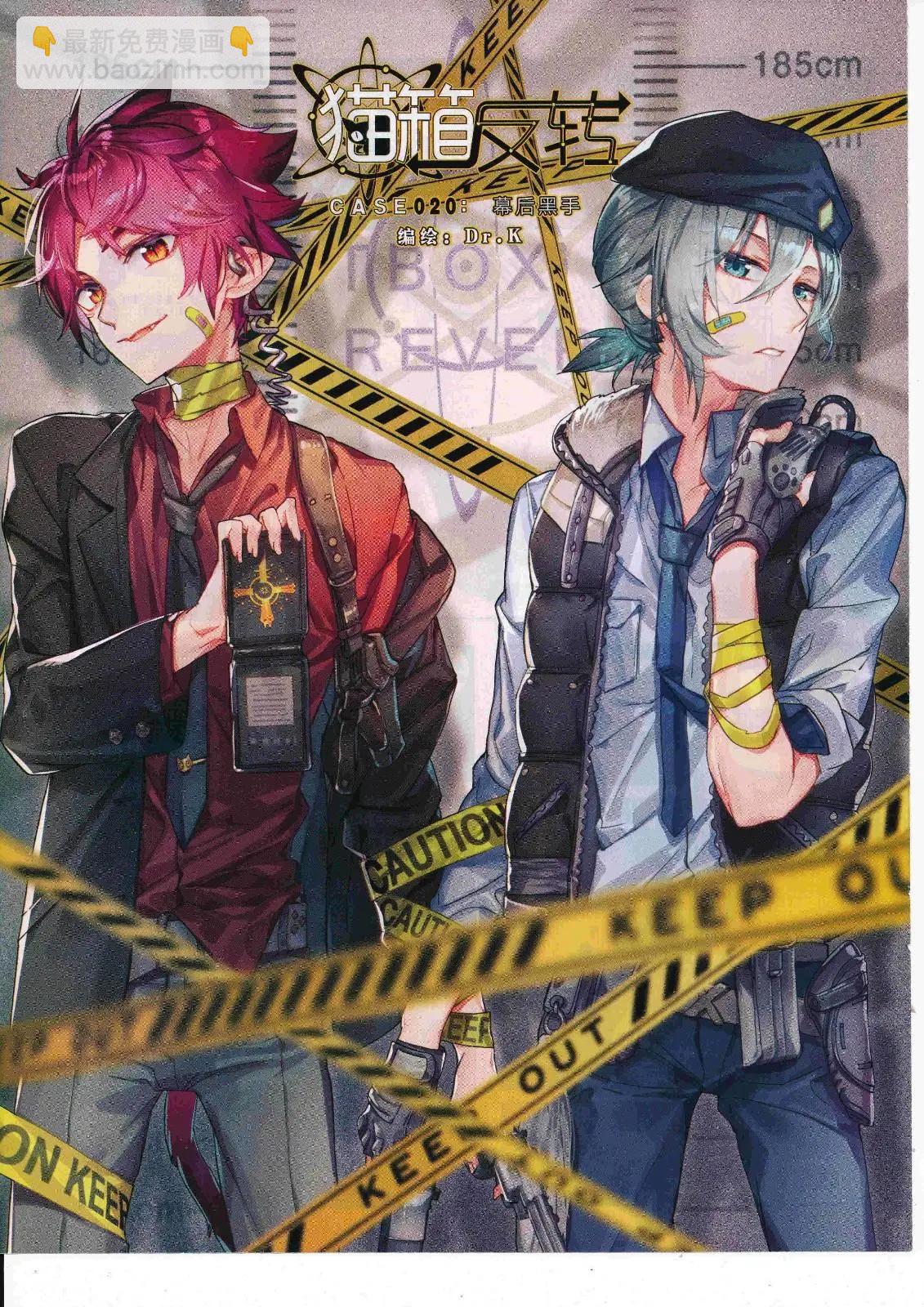 第106期 全本(1/2)-第104话