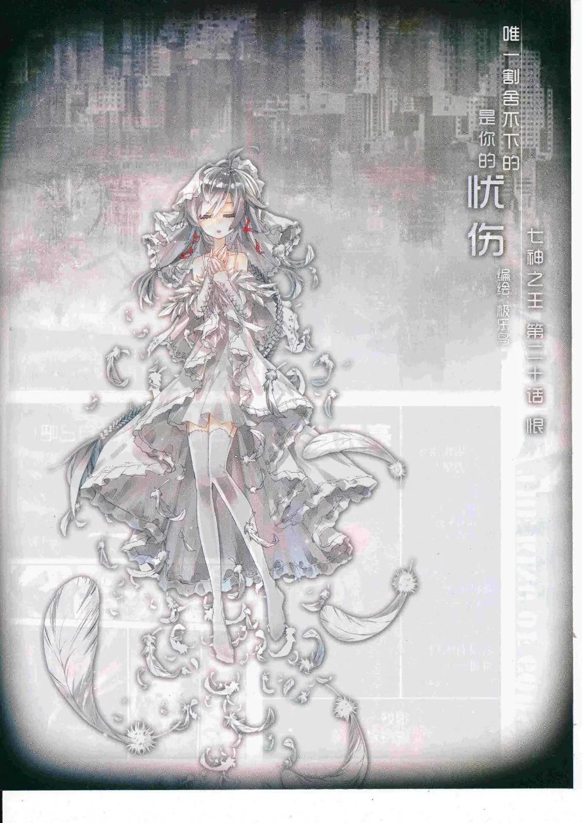 第106期 全本(1/2)-第104话