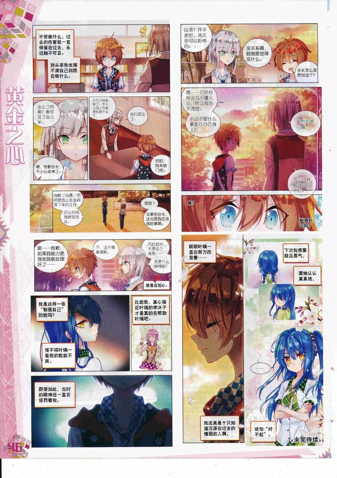 第106期 全本(1/2)-第104话