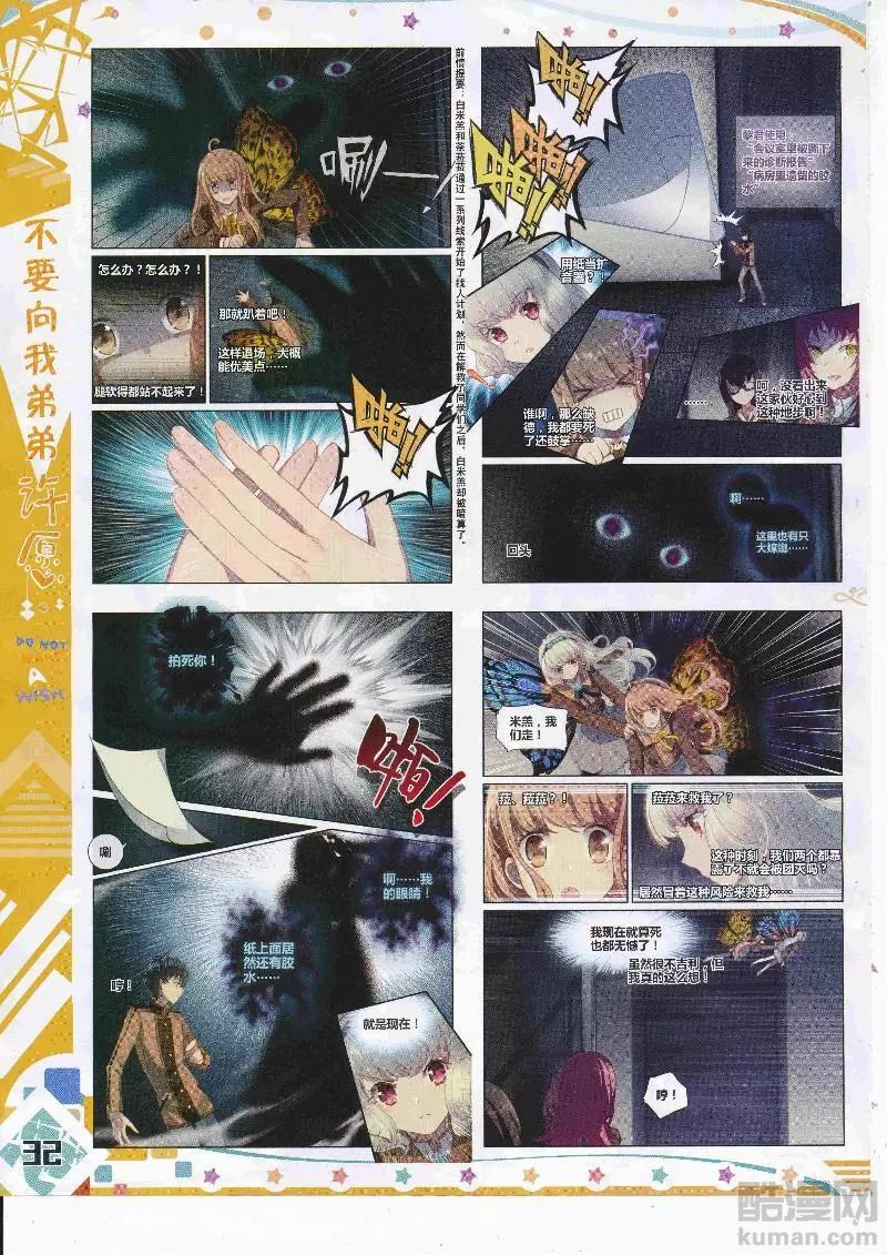 第108期 全本(1/2)-第106话