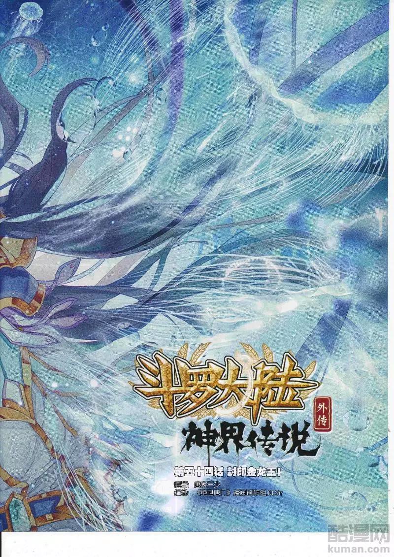 第110期 全本(1/2)-第108话