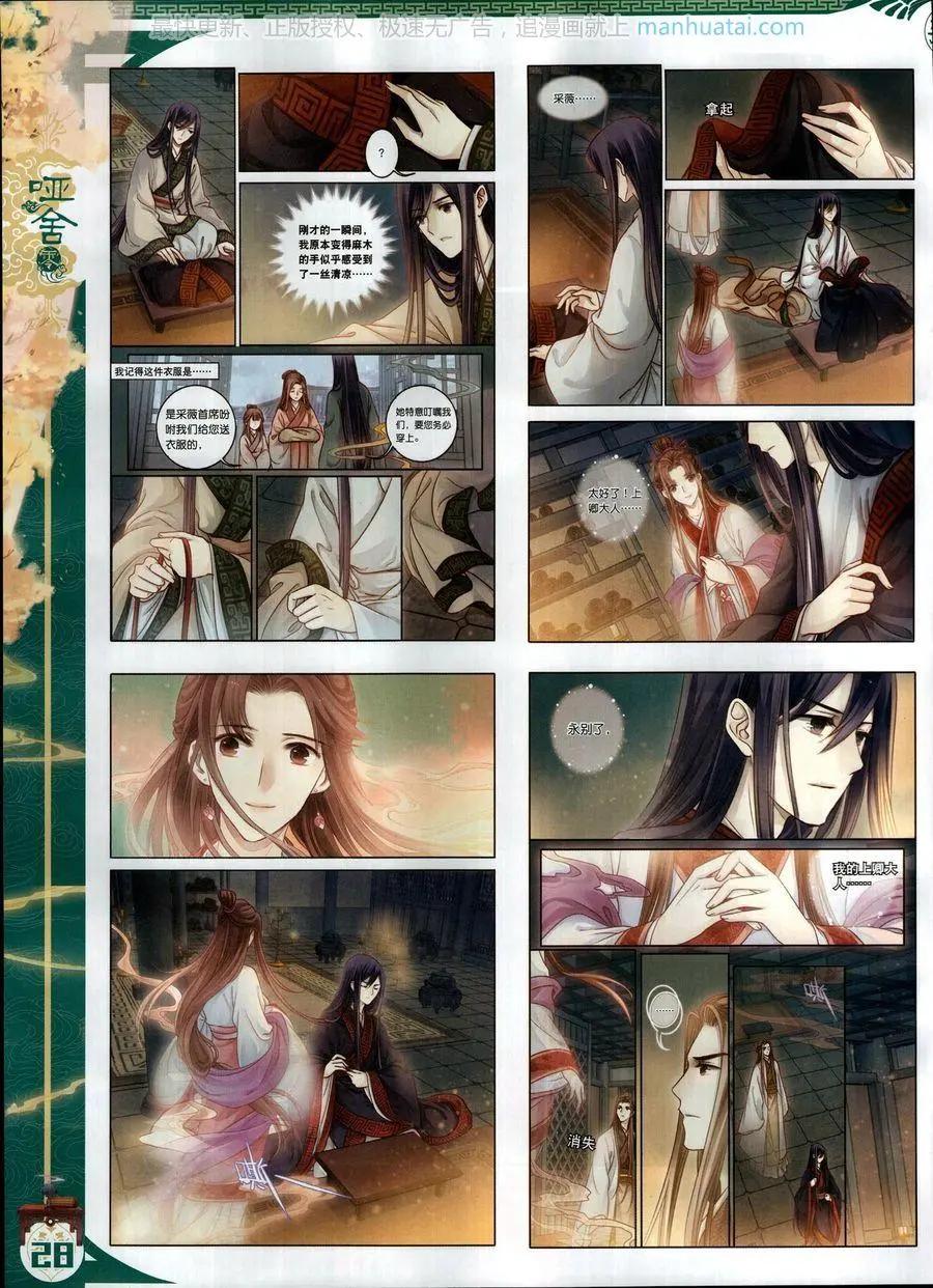 第114期(1/2)-第112话