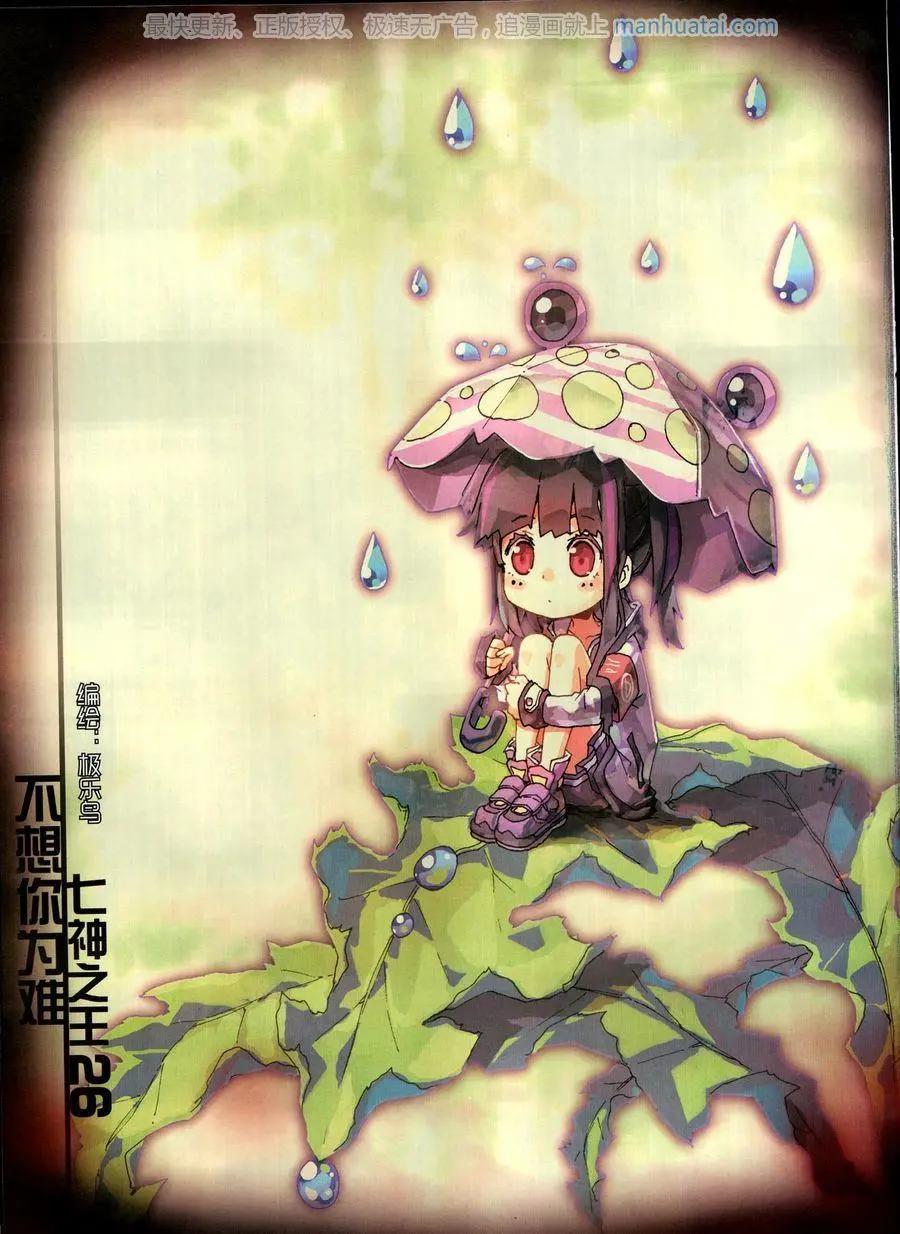 第114期(1/2)-第112话