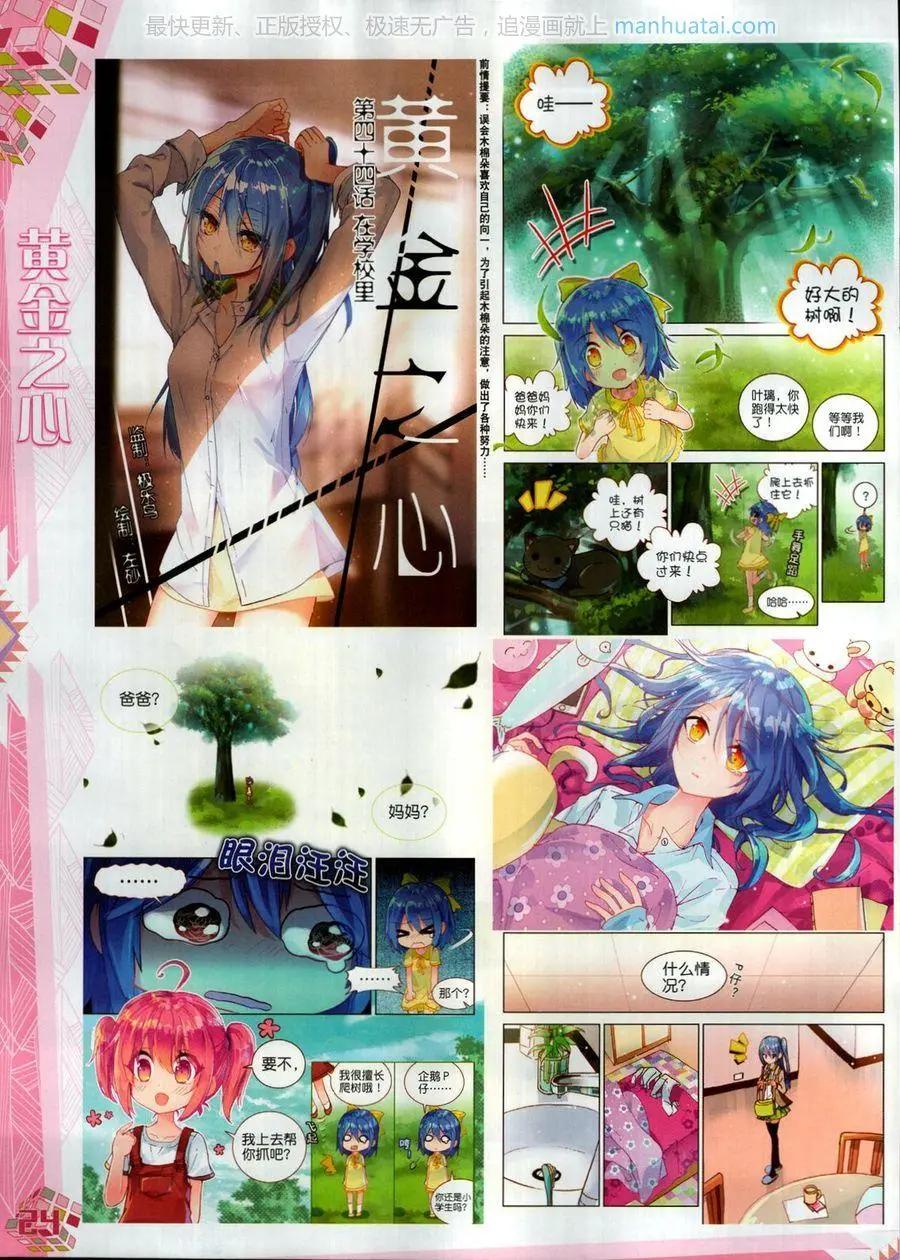 第116期(1/2)-第114话