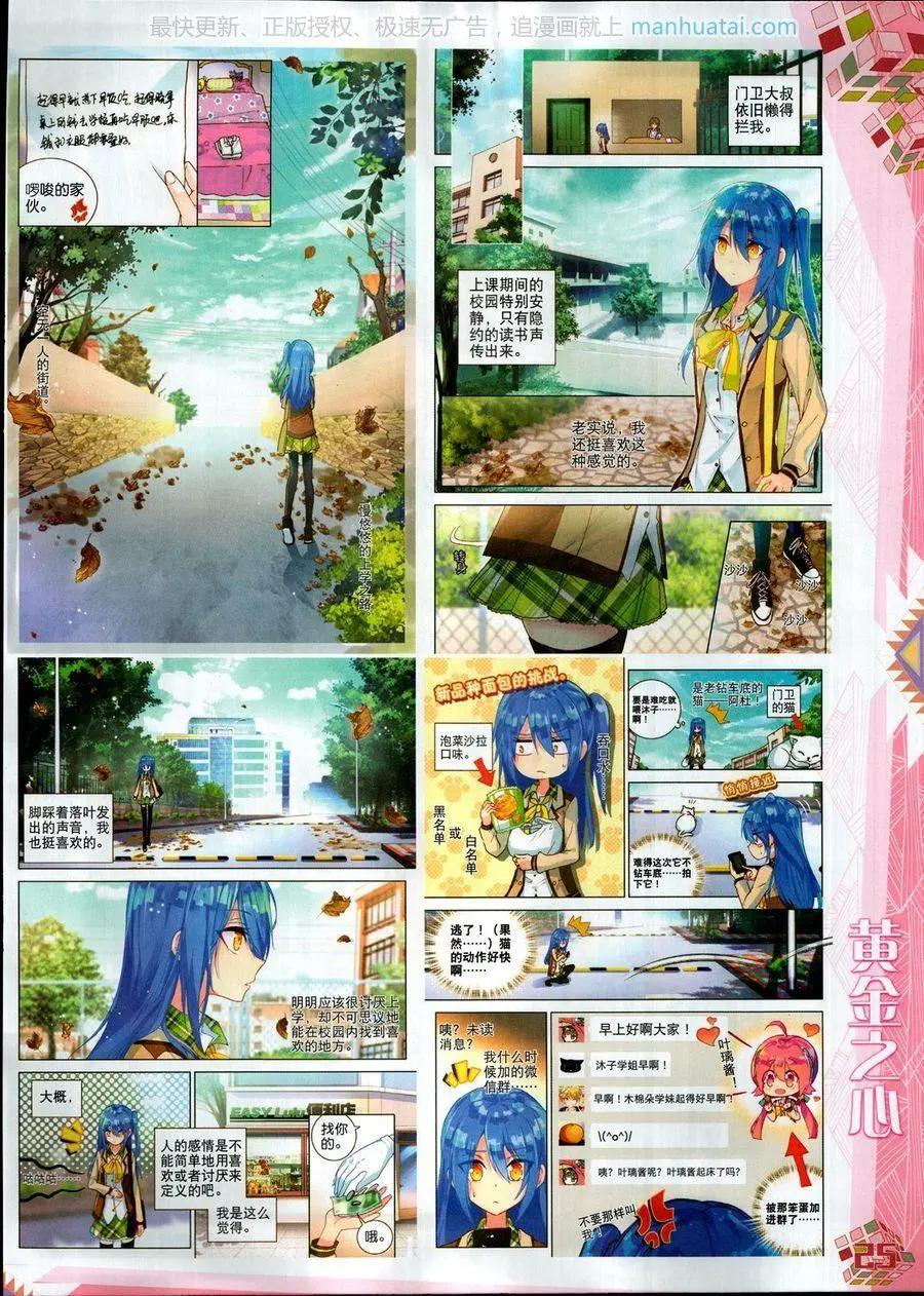 第116期(1/2)-第114话