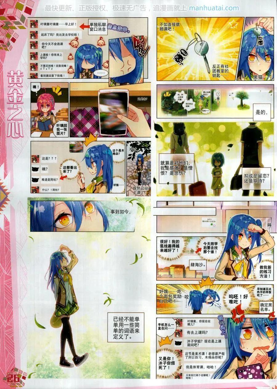 第116期(1/2)-第114话